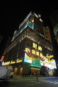 Casino Fortuna | Macao